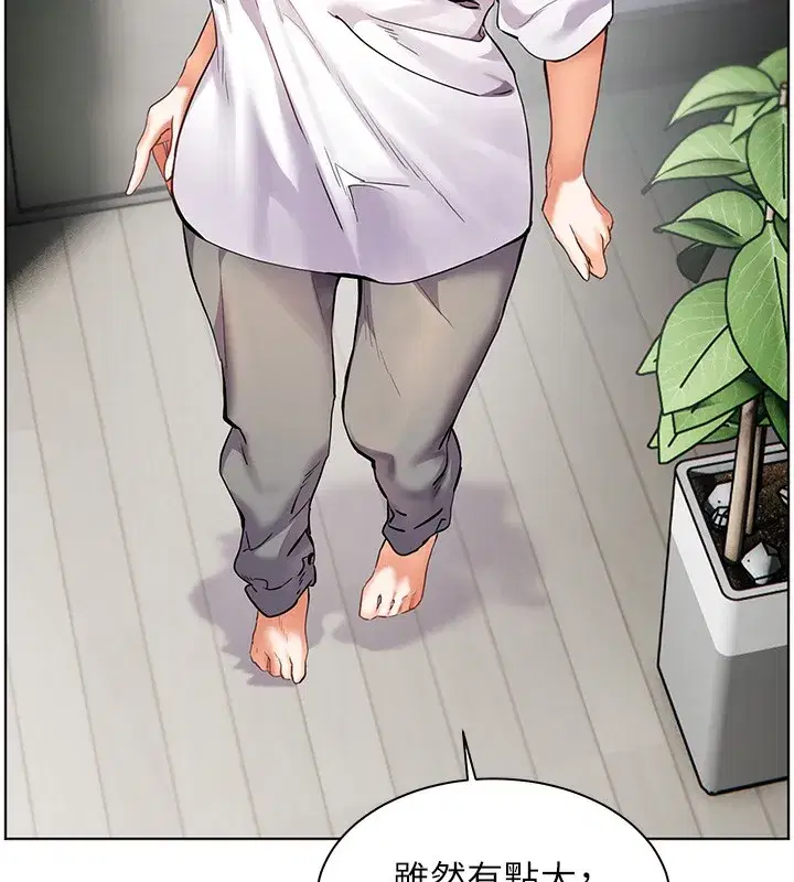 第39話-雙人猛烈消化運動