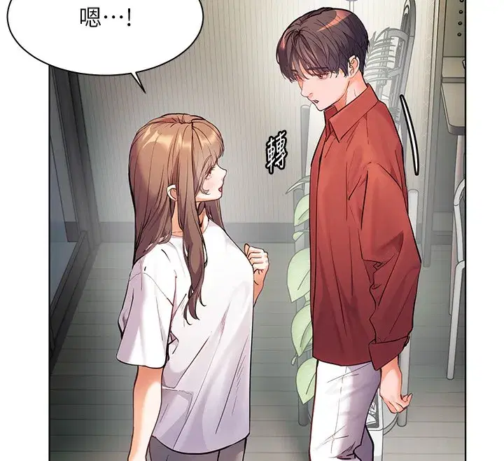 第39話-雙人猛烈消化運動