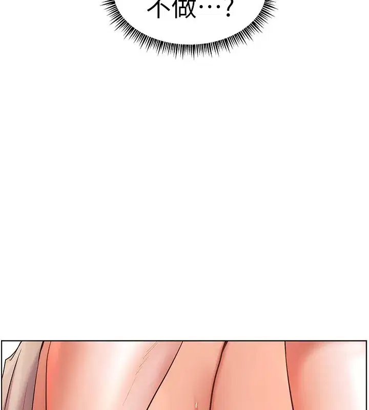 第39話-雙人猛烈消化運動