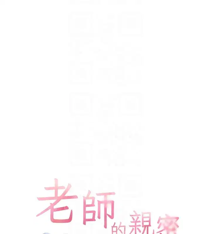 第39話-雙人猛烈消化運動