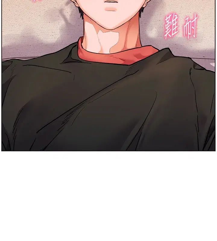 第39話-雙人猛烈消化運動