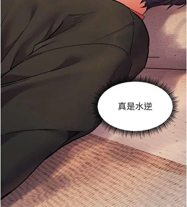 第39話-雙人猛烈消化運動