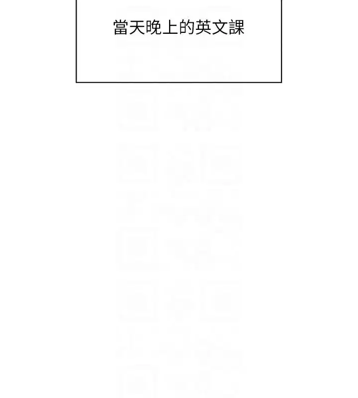 第39話-雙人猛烈消化運動