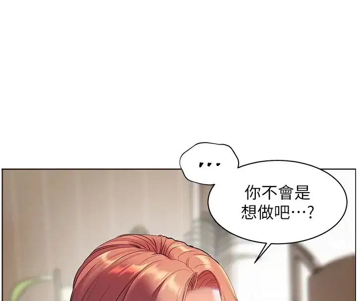 第39話-雙人猛烈消化運動