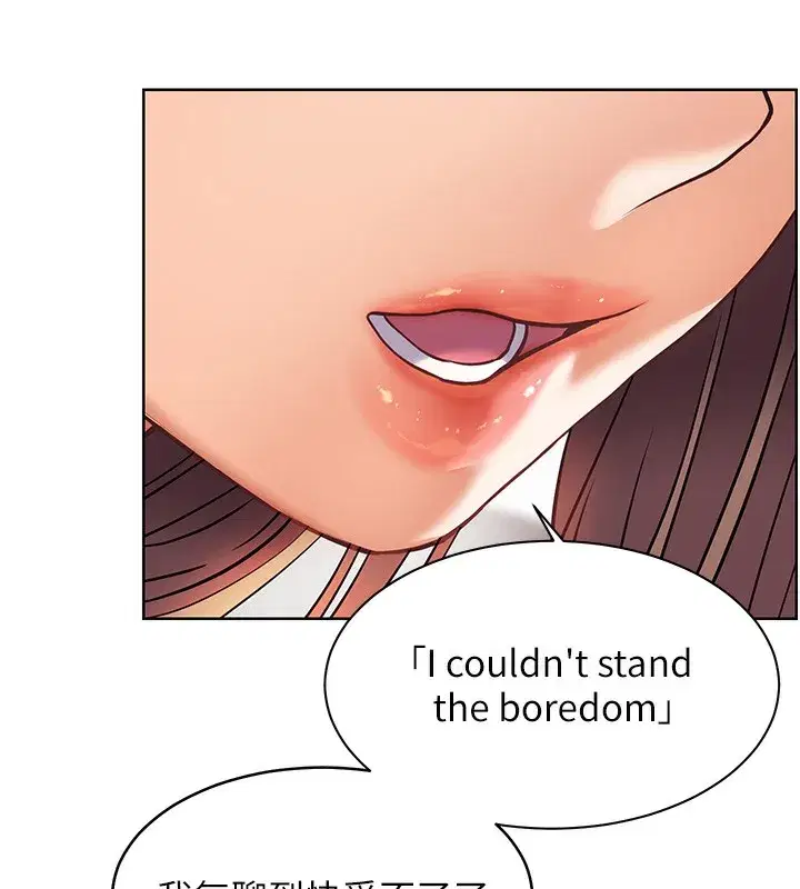 第39話-雙人猛烈消化運動