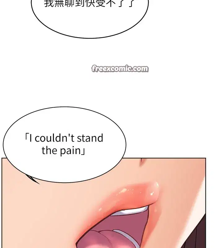 第39話-雙人猛烈消化運動