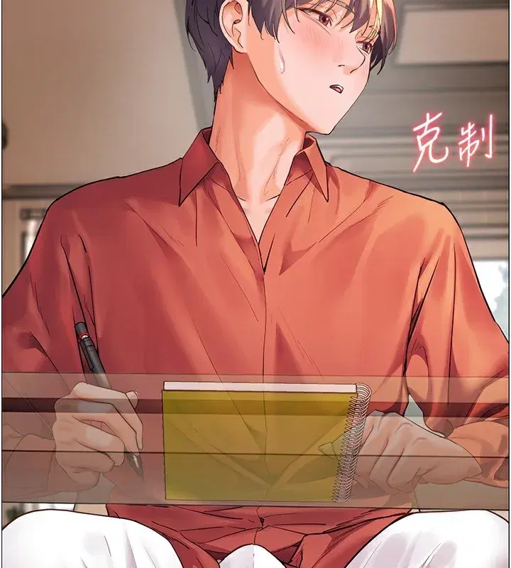 第39話-雙人猛烈消化運動