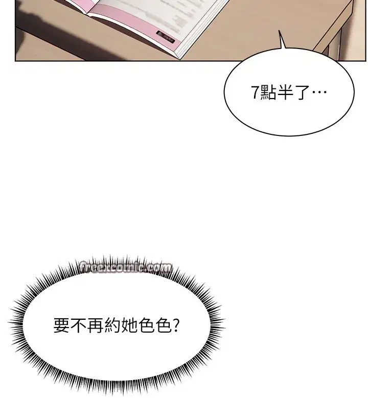 第39話-雙人猛烈消化運動