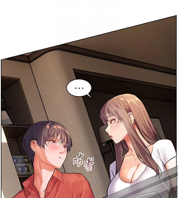 第39話-雙人猛烈消化運動