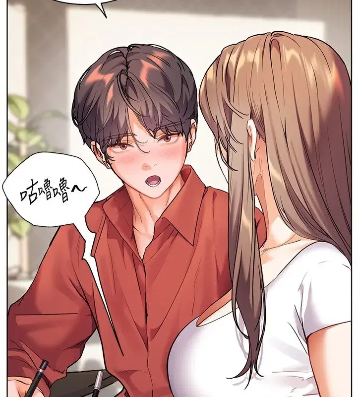 第39話-雙人猛烈消化運動