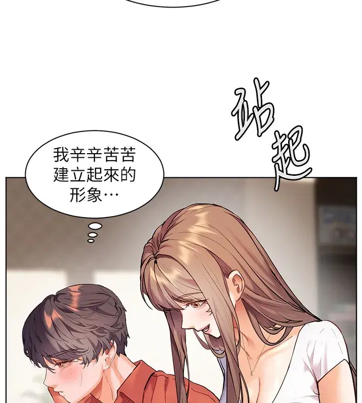 第39話-雙人猛烈消化運動