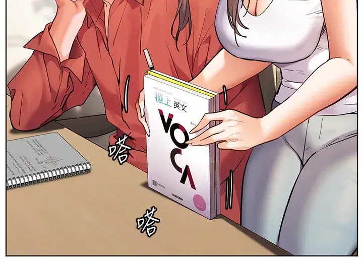 第39話-雙人猛烈消化運動