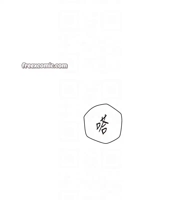 第39話-雙人猛烈消化運動