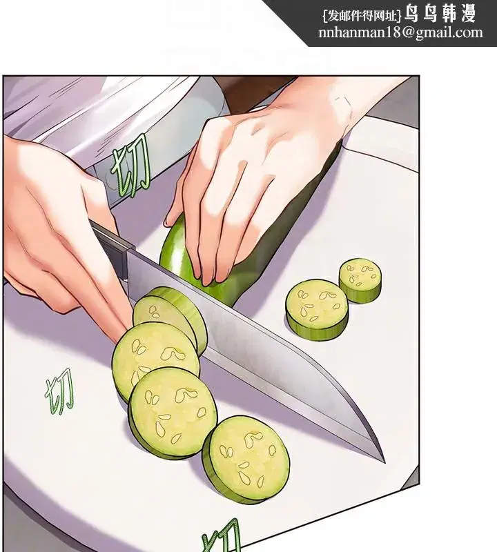 第39話-雙人猛烈消化運動