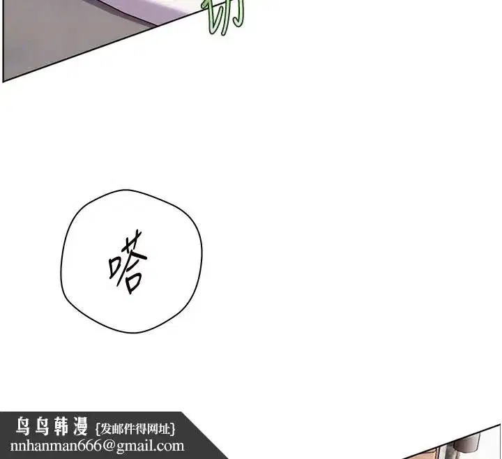 第39話-雙人猛烈消化運動