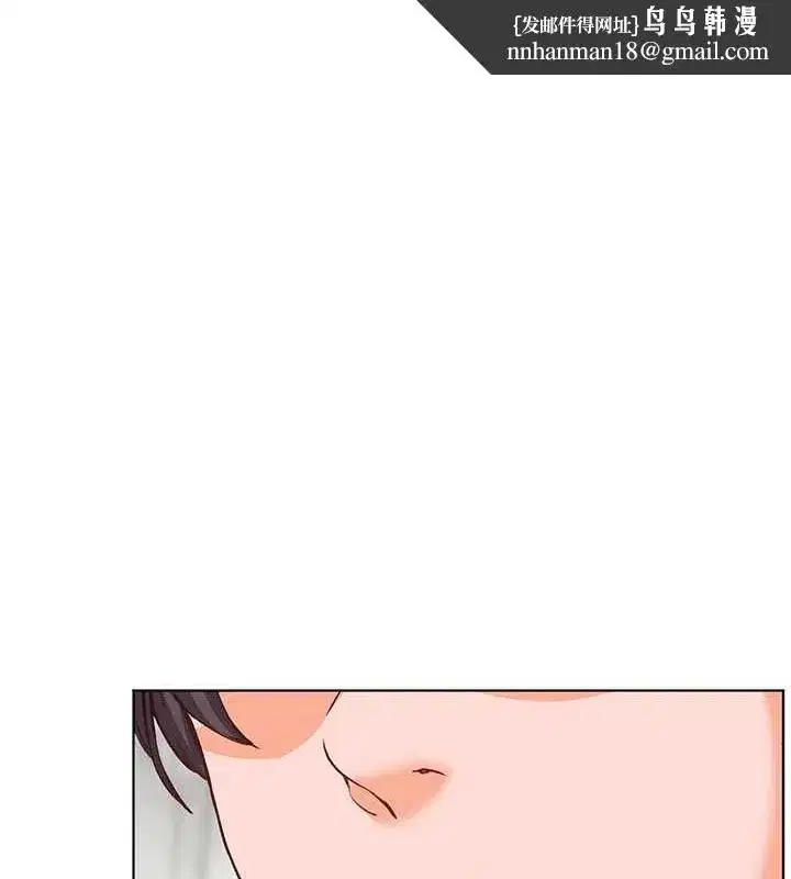 第40話-偷摸開採清純妹!