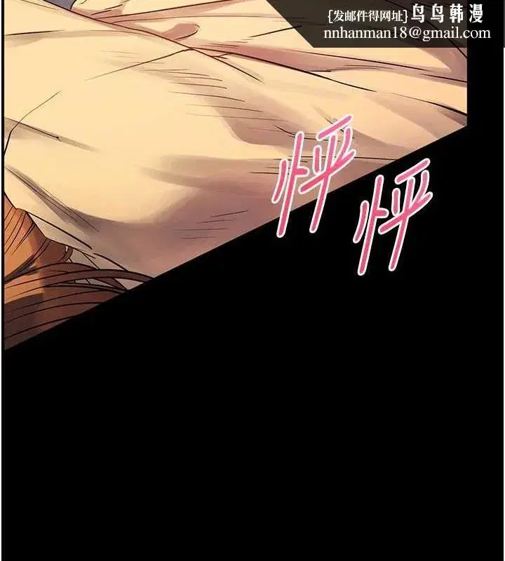 第40話-偷摸開採清純妹!