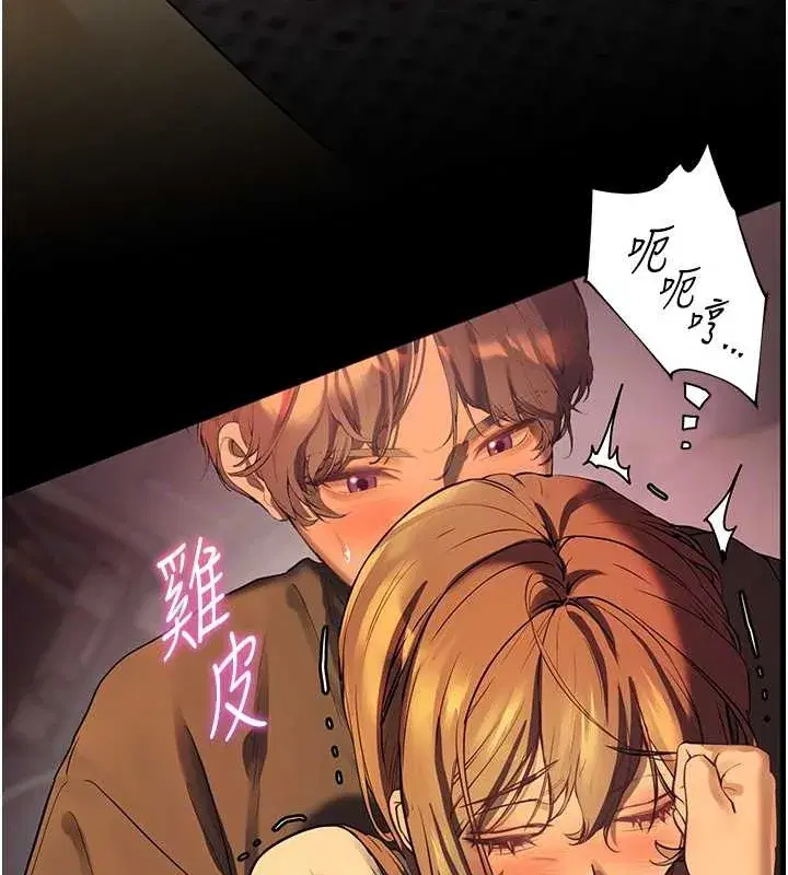 第40話-偷摸開採清純妹!