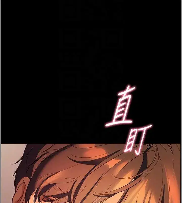 第40話-偷摸開採清純妹!