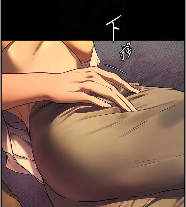 第40話-偷摸開採清純妹!