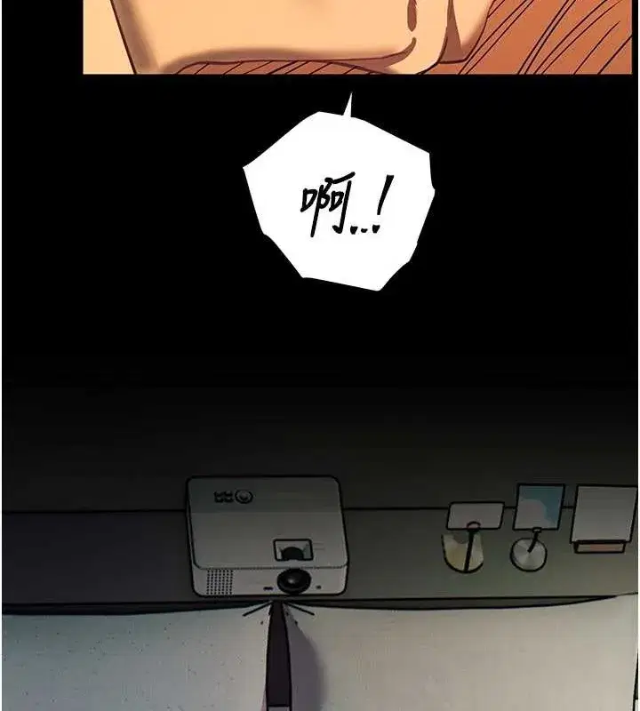 第40話-偷摸開採清純妹!