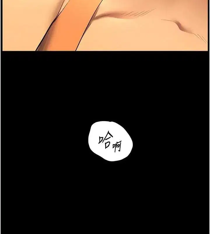 第40話-偷摸開採清純妹!