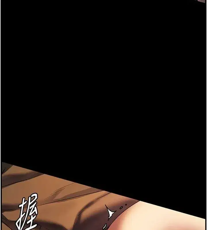 第40話-偷摸開採清純妹!