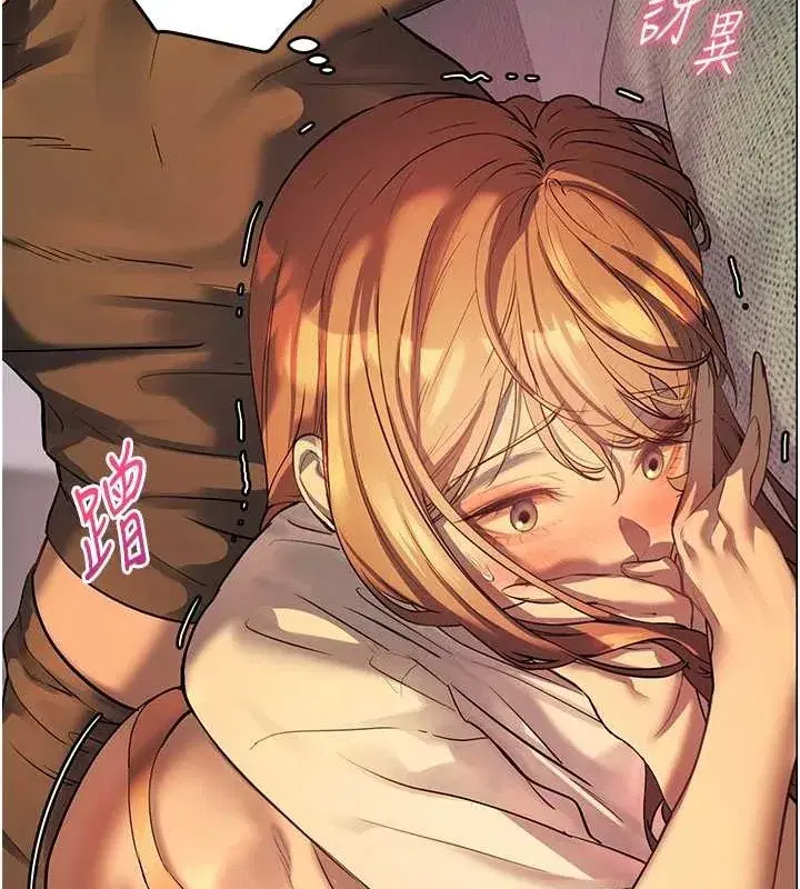 第40話-偷摸開採清純妹!