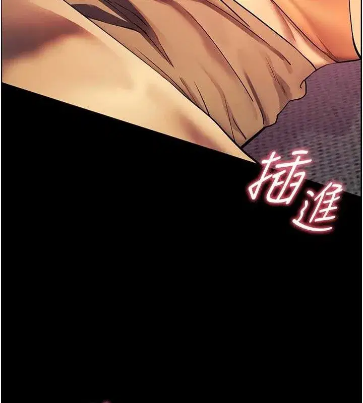 第40話-偷摸開採清純妹!