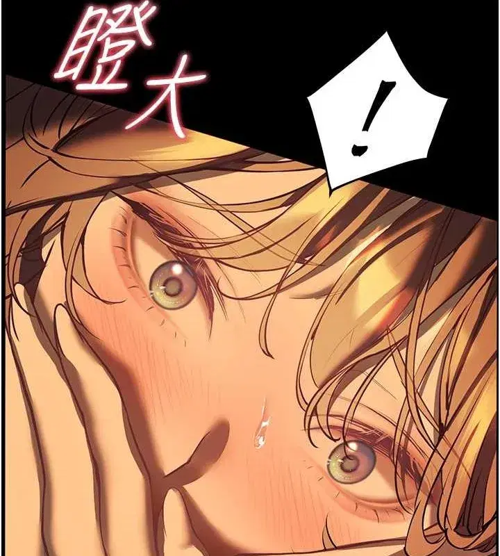 第40話-偷摸開採清純妹!