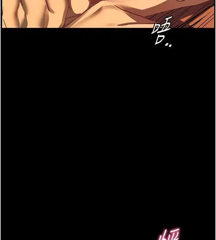 第40話-偷摸開採清純妹!