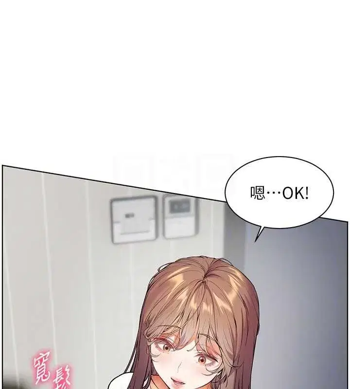 第40話-偷摸開採清純妹!