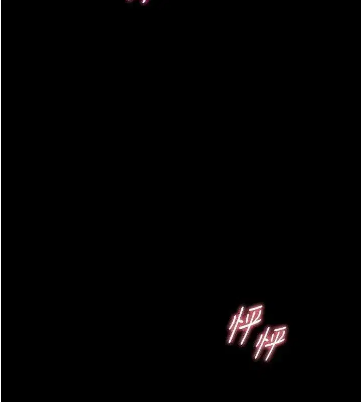 第40話-偷摸開採清純妹!