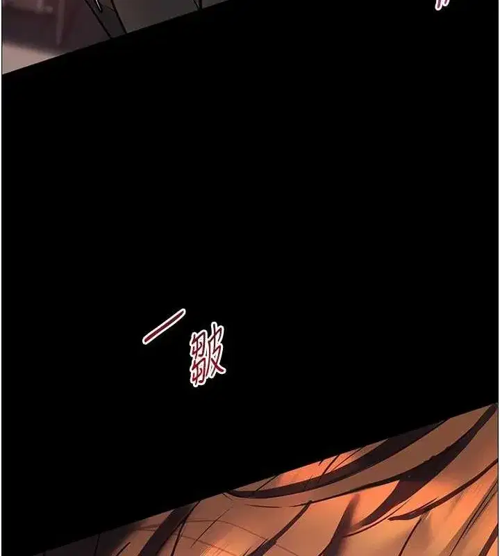 第40話-偷摸開採清純妹!