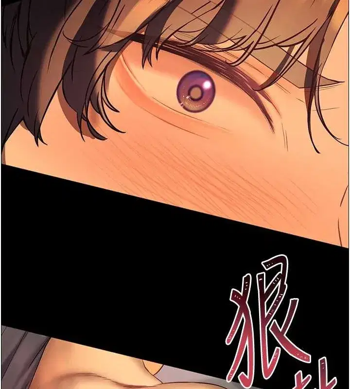 第40話-偷摸開採清純妹!