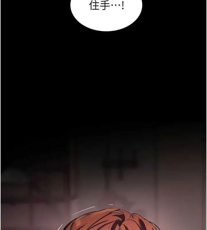 第40話-偷摸開採清純妹!