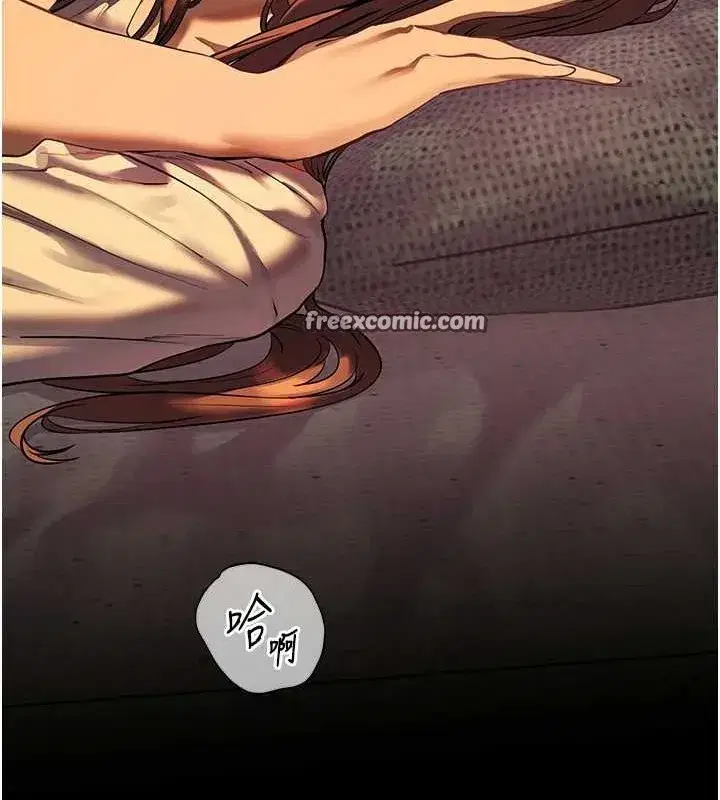 第40話-偷摸開採清純妹!