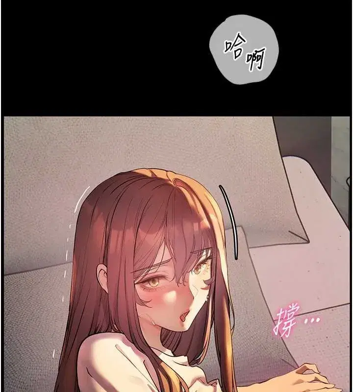 第40話-偷摸開採清純妹!