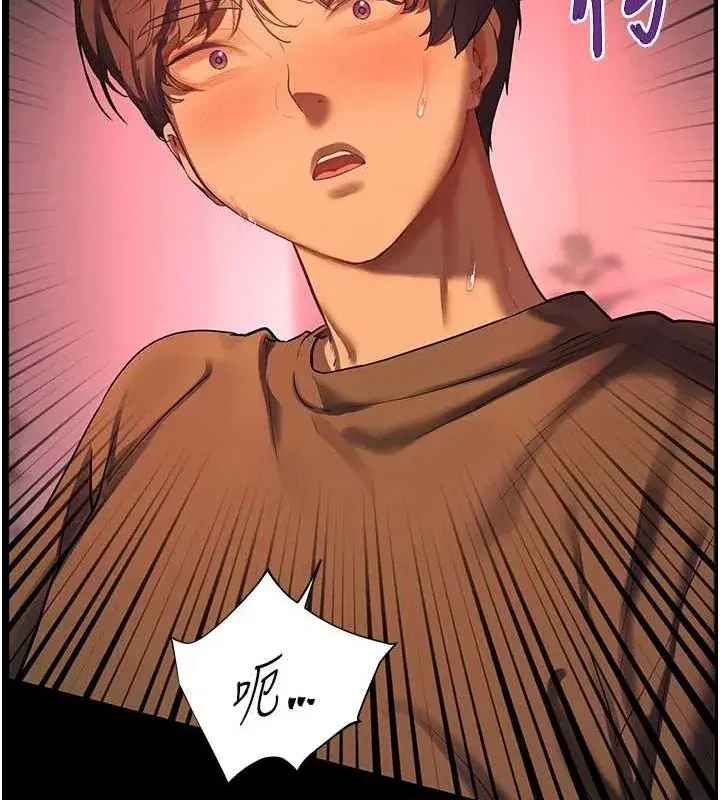 第40話-偷摸開採清純妹!