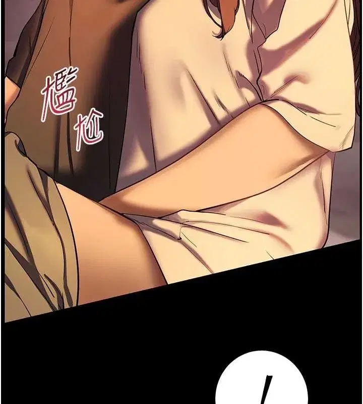 第40話-偷摸開採清純妹!