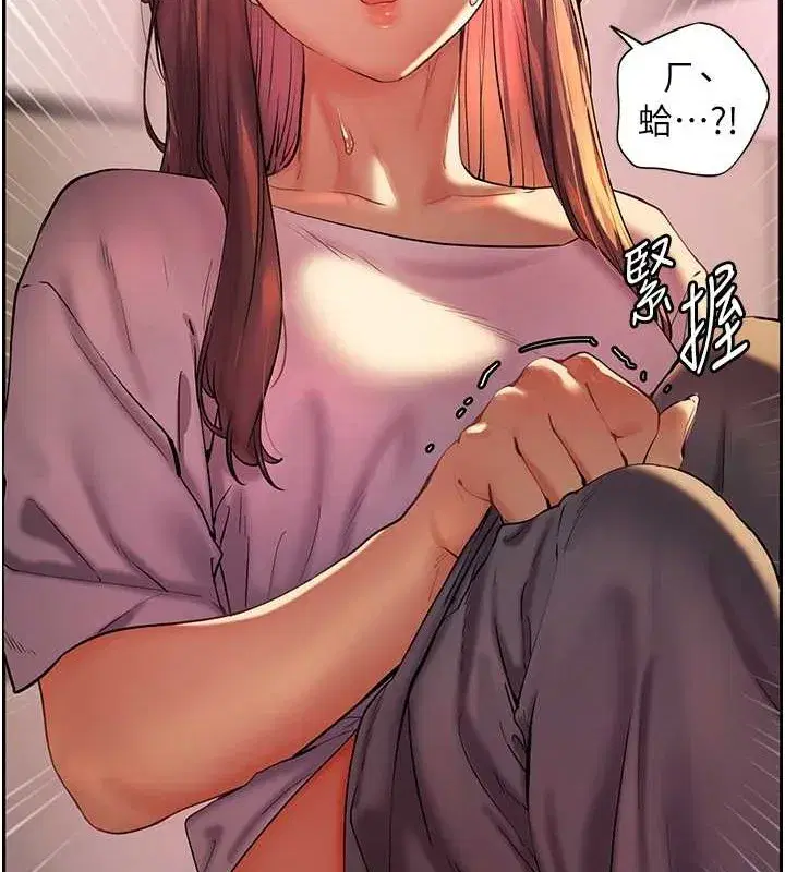 第40話-偷摸開採清純妹!