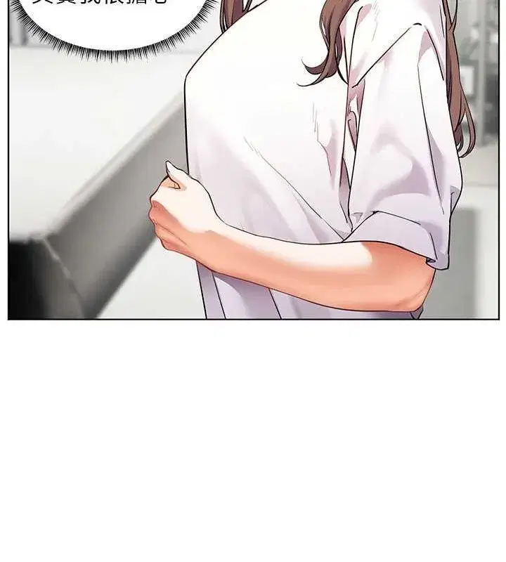 第40話-偷摸開採清純妹!