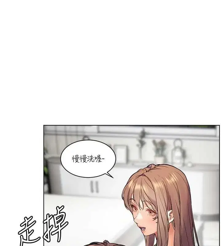 第40話-偷摸開採清純妹!