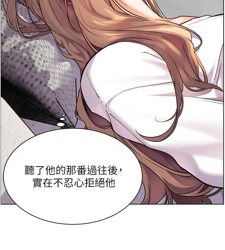 第40話-偷摸開採清純妹!