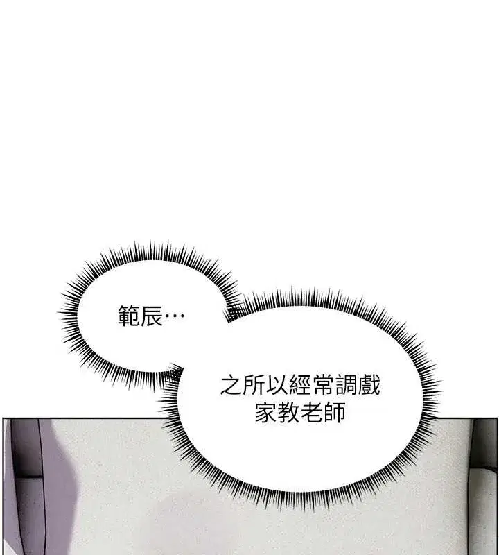 第40話-偷摸開採清純妹!