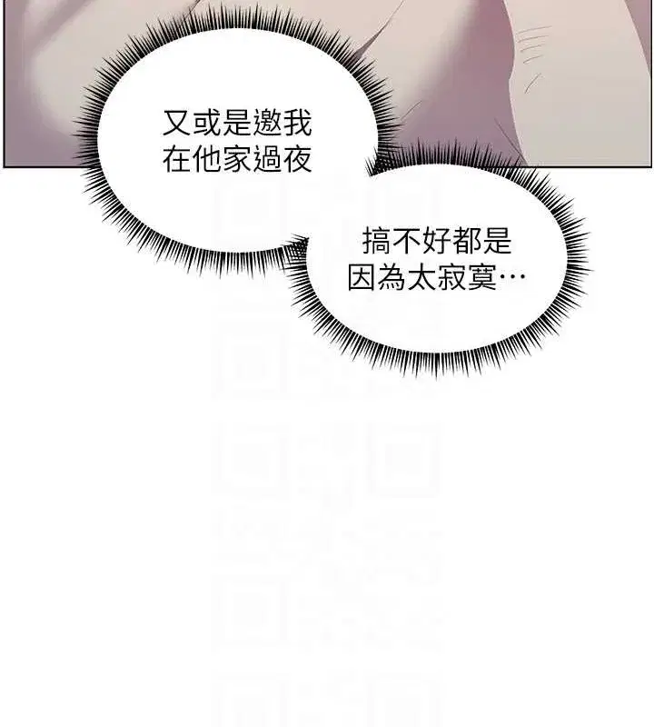 第40話-偷摸開採清純妹!