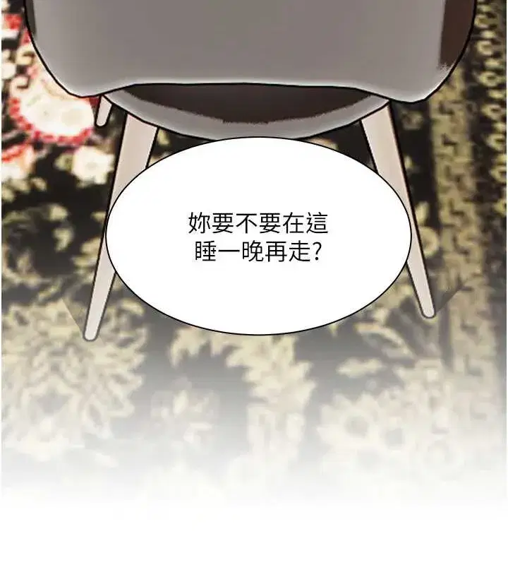 第40話-偷摸開採清純妹!