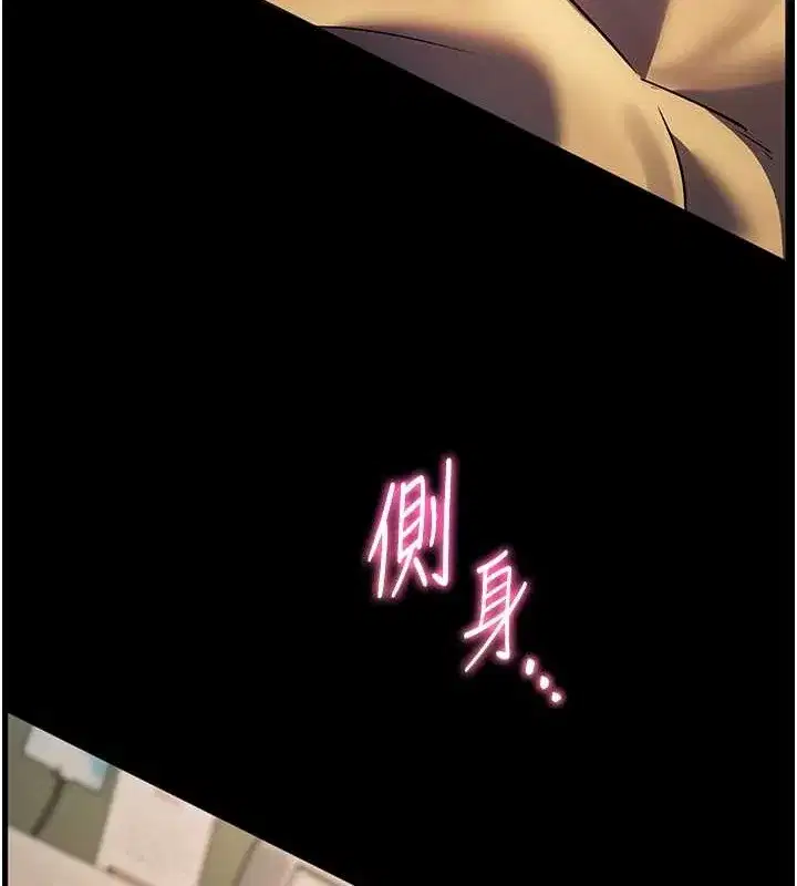 第40話-偷摸開採清純妹!