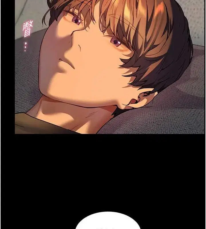 第40話-偷摸開採清純妹!