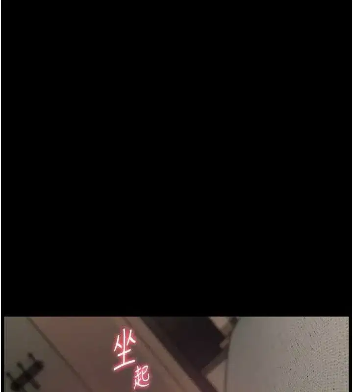 第40話-偷摸開採清純妹!